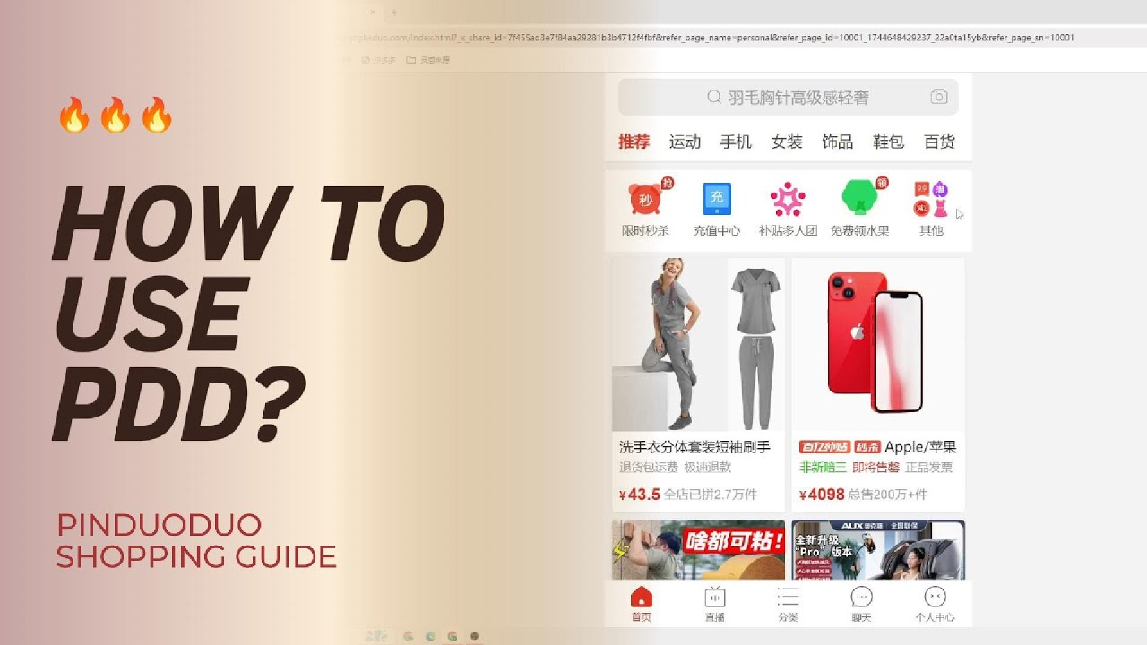Step-by-Step Guide to Buying from Pinduoduo