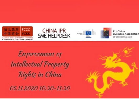 How to Effectively Enforce Your Intellectual Property Rights in China