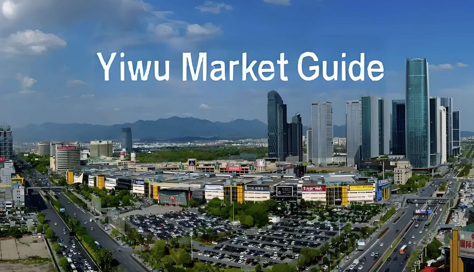 Yiwu Market 2026: Best Practices for Importing Goods