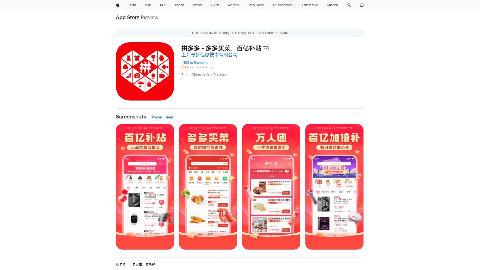 Step-by-Step Guide to Buying from Pinduoduo
