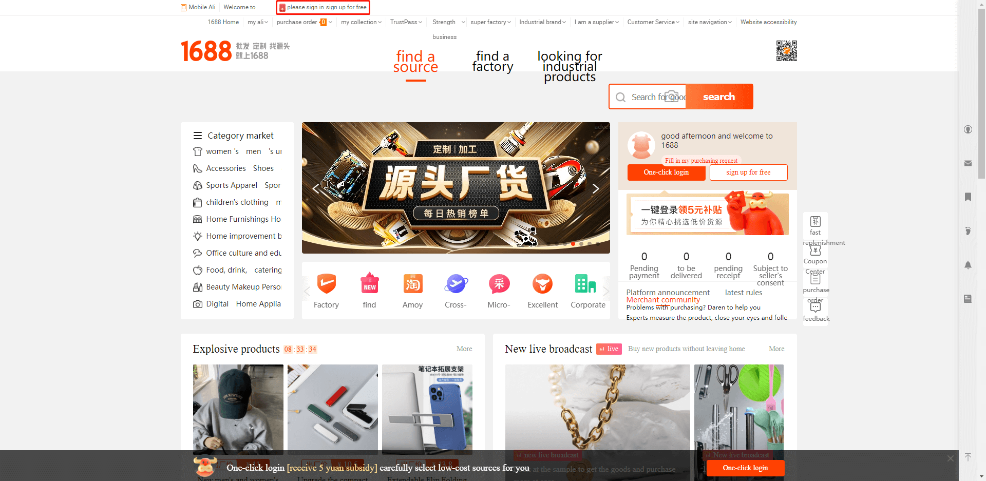 How to Do Dropshipping with 1688